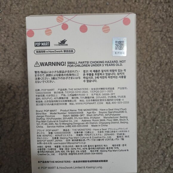 Authentic Real Have a Seat Labubu Dada Blind Box - Picture 3 of 4